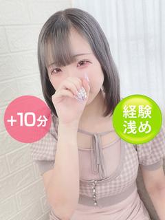 桜田さち
