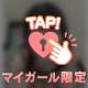 お兄さんのアレ欲しくなっちゃう…♡