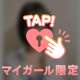 本指名のお客様💗
