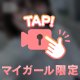 本指名様ありがとうございます💗