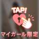 えっちしたいがダダ漏れしちゃう日💭💭
