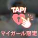 ☘️5/22 ありがとう♡☘️