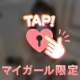 💍ずっと言っていますが💍