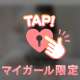 💌 本指名 TM君 💌