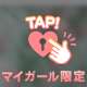💌2人だけの最高な時間🌷