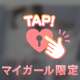 💌本指名120分Sちゃん様♡