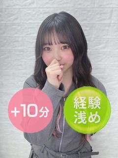 木下のの