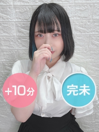 桜木いろは
