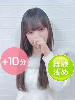 めろち