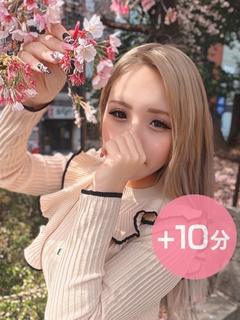 ぺかる