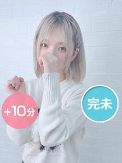 玉露ゆめ