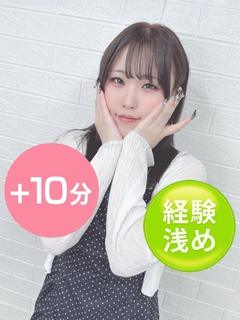崎山あいり