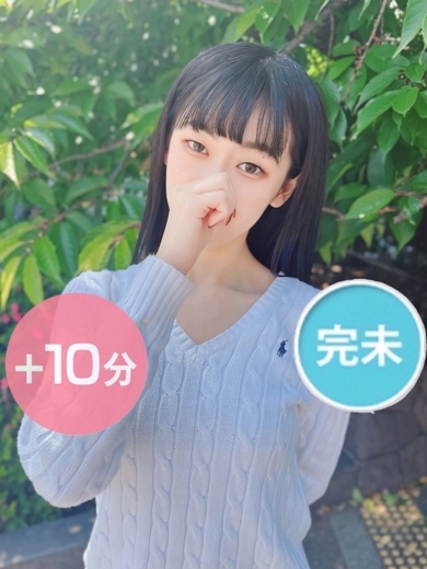 一蘭なつき