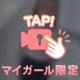 ぷるん✨️