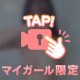 🔞乳首あり🔞4/15デビュー