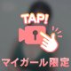 🎉4/22デビューです🎉