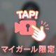 4/22デビューです✨️