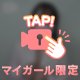 本日デビューの【星空るな】です✨️