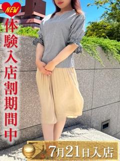 白石ふうか