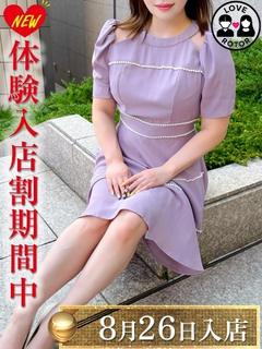 関口まりな