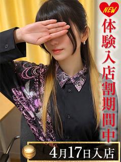笹村りあ