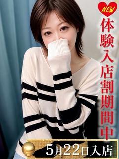 田中あおい
