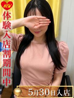 天野らん