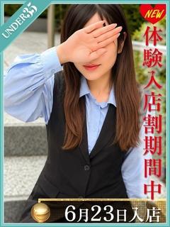 平野なつき