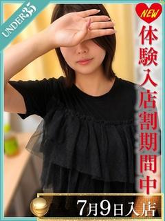 三上りさこ