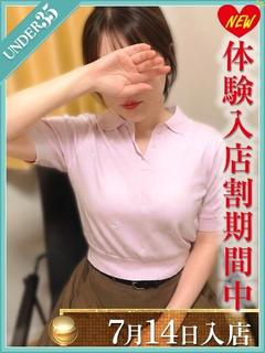 及川ひなた