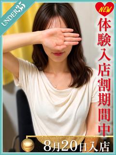 徳永さよこ