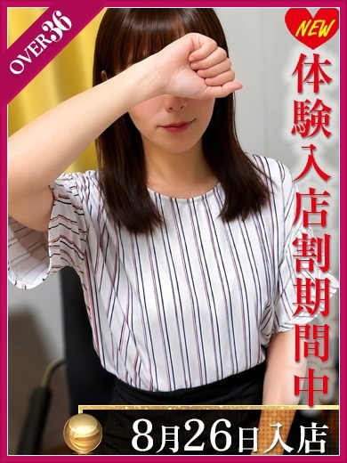 戸田あずさ