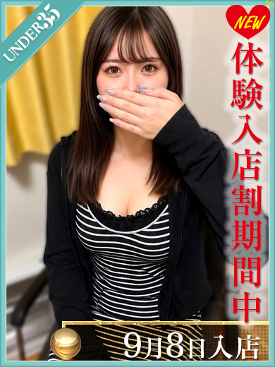 佐野ひなた
