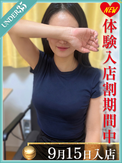 大藤りか