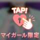 こんばんは☆
