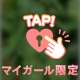 本日出勤致します
