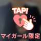 本日出勤致します