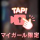 出勤