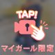 うそん