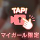 退勤