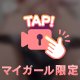 会いに来てほしいな