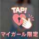 てくてく