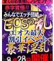 お得に🤍🫧