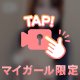 久しぶりの🫣💗💗