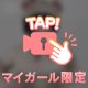 🩵夜のエロい熊さん🩵