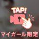 🤍もっと🤍