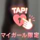 今日来てくださった皆さま🩷