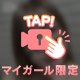 動くはるな👾
