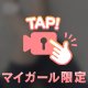 出勤