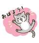 🍀今日も出勤っ🍀